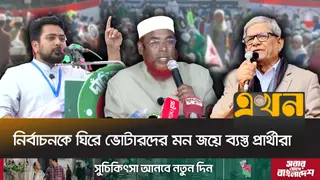 গণসংযোগ, পথসভা ও উঠান বৈঠকের মাধ্যমে চলছে প্রচার-প্রচারণা
