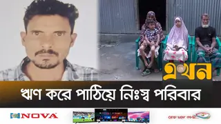 স্বপ্ন নিয়ে সৌদি গিয়ে মরদেহ হয়ে ফিরলেন রুবেল