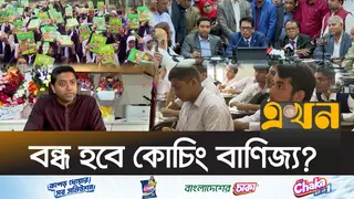 শিক্ষাব্যবস্থায় আসছে বড় পরিবর্তন; প্রযুক্তি সুবিধাসহ আন্তর্জাতিক মানোন্নয়নের উদ্যোগ