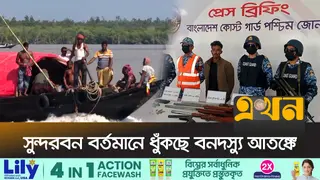 শুটকির ভরা মৌসুমেও মাছ ধরার সাহস পাচ্ছে না জেলেরা