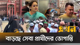 জনপ্রতিনিধিহীন সিটি করপোরেশনে নাগরিক সেবা ব্যাহত