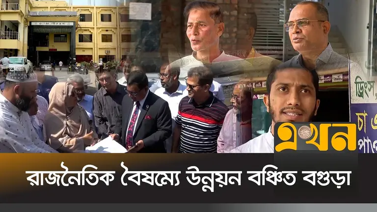 কবে বাস্তবায়ন হবে সিটি করপোরেশন ঘোষণা?