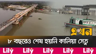 ৬৫ কোটি টাকার সেতুর নির্মাণ ব্যয় ১৩৫ কোটি টাকা