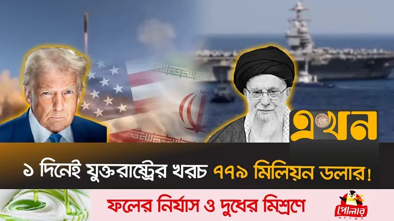 ইরানের মিসাইল ভাণ্ডারে কি কি আছে ও কত বড়?