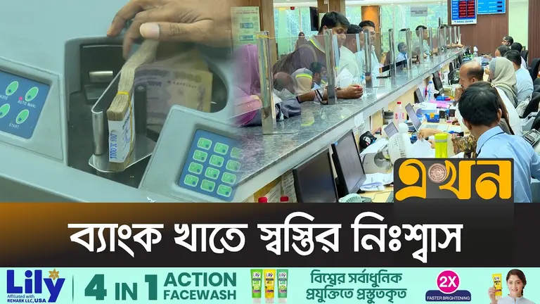 ৩ মাসে খেলাপি ঋণ কমলো ৮৭ হাজার কোটি টাকা