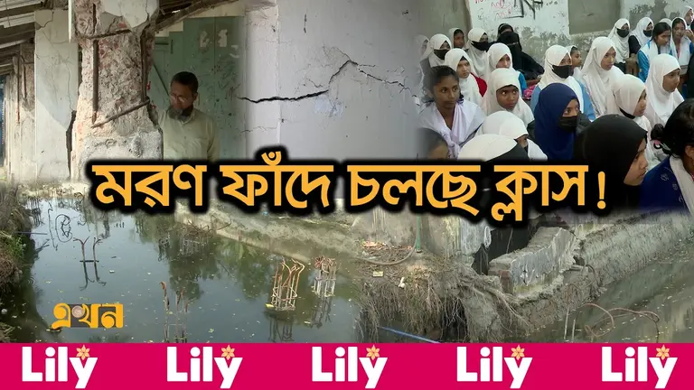 পাঁচ বছরেও শেষ হয়নি নতুন ভবনের নির্মাণ কাজ