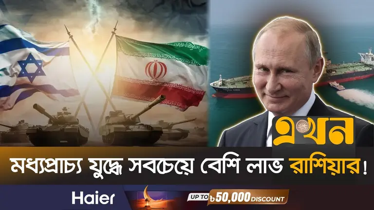 বিশ্ববাজারে তেলের দামের রেকর্ড বৃদ্ধি: রাশিয়ার ওপর থেকে নিষেধাজ্ঞা সরাচ্ছে যুক্তরাষ্ট্র