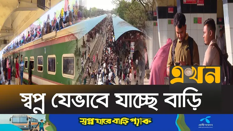 এবারের ঈদযাত্রা শেকড়ে ফেরার