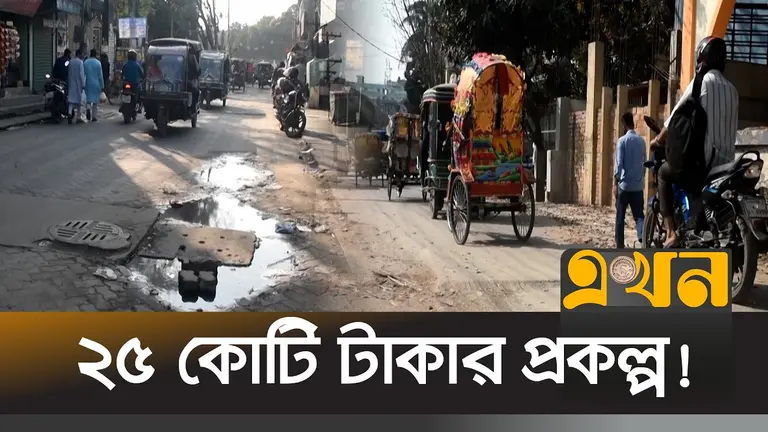 মানিকগঞ্জে কাজ শেষের আগেই ডেবে গেল শহরের রাস্তা