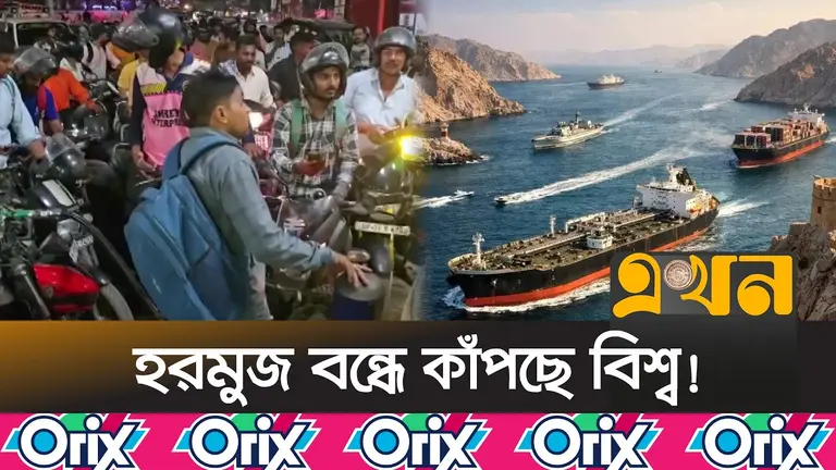 তেলের সংকট মোকাবিলায় নানা দেশের নানা চেষ্টা