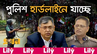 অপরাধীদের তালিকা তৈরি, সন্ত্রাস দমনে কঠোর হলো পুলিশ
