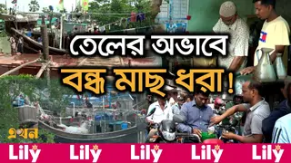 ডিজেলের কৃত্রিম সংকটে থমকে গেছে পাথরঘাটা