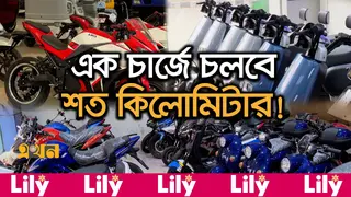 জ্বালানি সংকটে জনপ্রিয় হচ্ছে ইলেকট্রিক বাইক