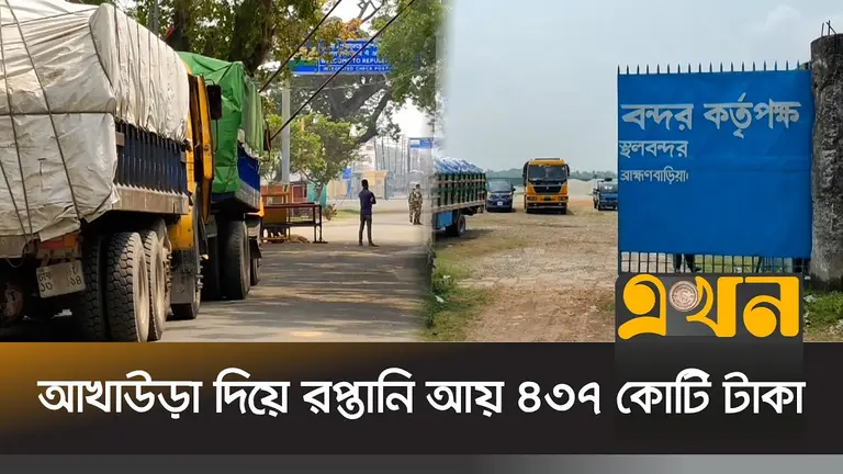 আমদানি পণ্যে ভারতের নিষেধাজ্ঞা প্রত্যাহারের দাবি