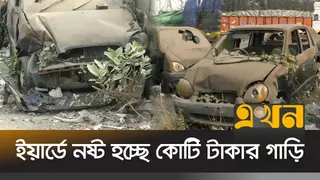 স্থলবন্দরের বাণিজ্যিক কার্যক্রমে নেতিবাচক প্রভাবের আশঙ্কা