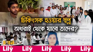 ভিসা জটিলতায় অনিশ্চিত অর্ধশত শিক্ষার্থীর ভবিষ্যৎ