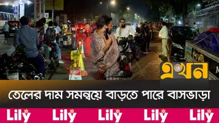 ফিলিং স্টেশনে বেশি জ্বালানি সরবরাহের সিদ্ধান্ত বিপিসির