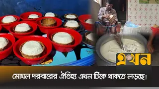জিআই স্বীকৃতির পরও অবহেলায় কিশোরগঞ্জের পনির