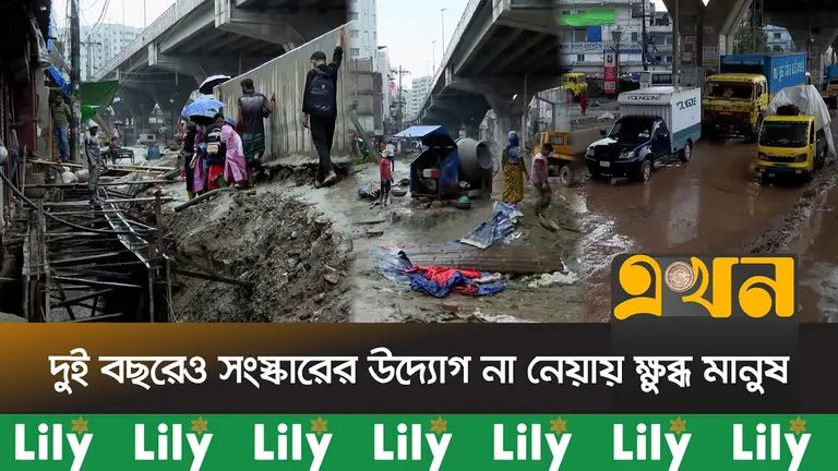 বেহাল দশা চট্টগ্রামের ইপিজেড থেকে ফ্রি পোর্টের প্রধান সড়ক