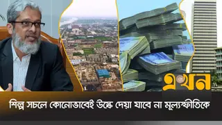 রুগ্ন শিল্প কারখানাকে ৪০ হাজার কোটি টাকার ঋণ সহায়তার উদ্যোগ