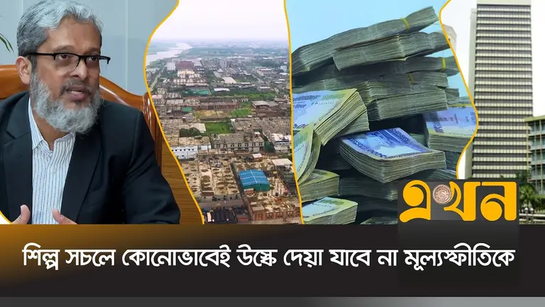 রুগ্ন শিল্প কারখানাকে ৪০ হাজার কোটি টাকার ঋণ সহায়তার উদ্যোগ