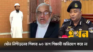 বাবা-মা হারানো সন্তানরা মাদ্রাসায় বেশি যৌন নির্যাতনে শিকার