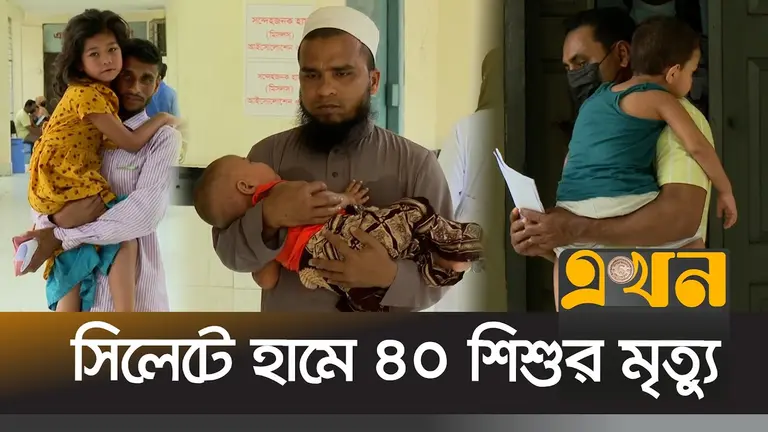 হামের প্রাদুর্ভাবে হাসপাতালে উপচে পড়া ভিড়, হিমশিম স্বাস্থ্য বিভাগ