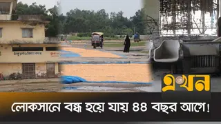 পরিত্যক্ত ঠাকুরগাঁও বিমানবন্দর আবার চালুর সম্ভাবনা!
