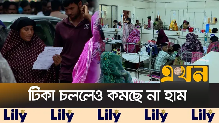 প্রতিদিন হামে আক্রান্ত হচ্ছে হাজারের বেশি শিশু