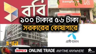 টেলিকম খাতে সরকারি করের চাপের প্রভাব গ্রাহকসেবায়!