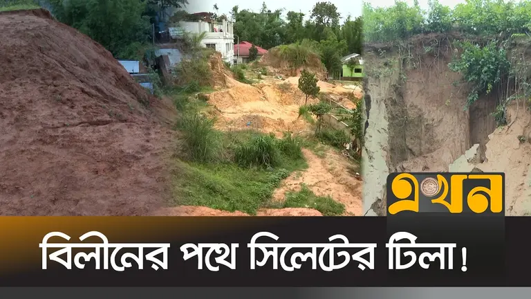ধসের ঝুঁকিতে বসতবাড়ি ও সড়ক, হু*মকির মুখে নগরবাসী