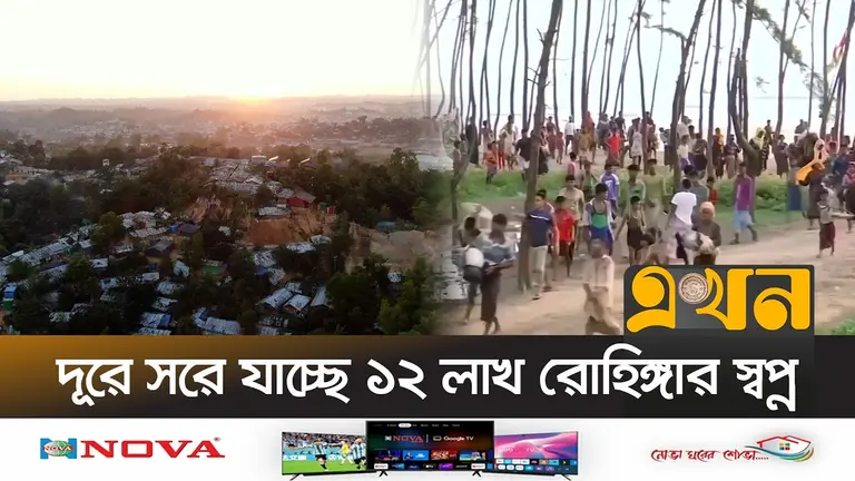 কক্সবাজারের শরণার্থী শিবিরে বেড়েই চলেছে অনিশ্চয়তা