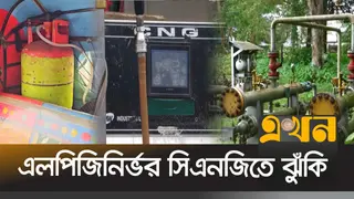 গ্যাসহীন নেত্রকোণা: এলপিজিতে চলছে সিএনজি অটোরিকশা, বাড়ছে ঝুঁকি