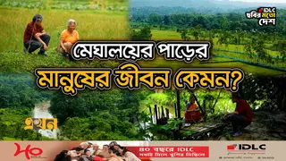 'সেরেজিং গান গেয়ে আগে যুবক-যুবতীরা প্রেম করতো'