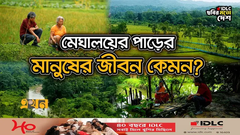 'সেরেজিং গান গেয়ে আগে যুবক-যুবতীরা প্রেম করতো'