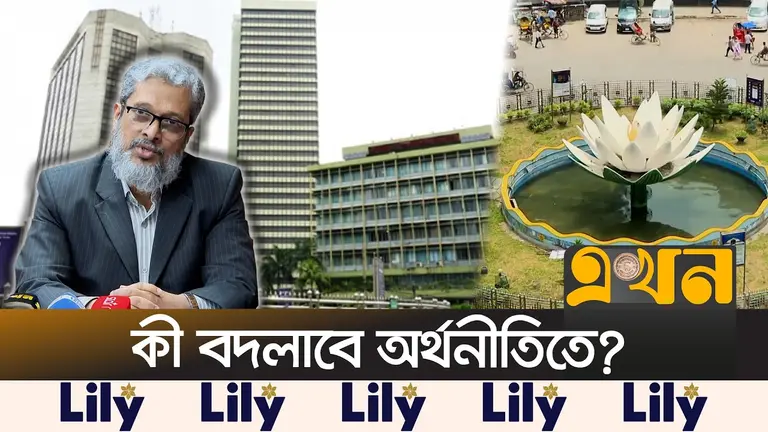 মুদ্রানীতিতে বড় পরিবর্তনের আভাস; বছরে চারবার ঘোষণার পরিকল্পনা