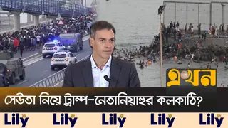 'মরক্কোকে তুর্কির তাস হিসেবে ব্যবহার করতে পারে ইসরাইল