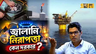 অর্থনৈতিক প্রবৃদ্ধির পূর্বশর্ত নিরবচ্ছিন্ন জ্বালানির যোগান