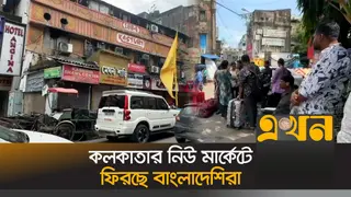 ভারতের পর্যটন ভিসা চালু, কলকাতার ‘মিনি বাংলাদেশে’ প্রাণচাঞ্চল্য