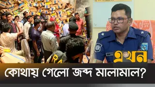 সিলগালা গোডাউন ফাঁকা, উধাও ২ কোটি টাকার কীটনাশক