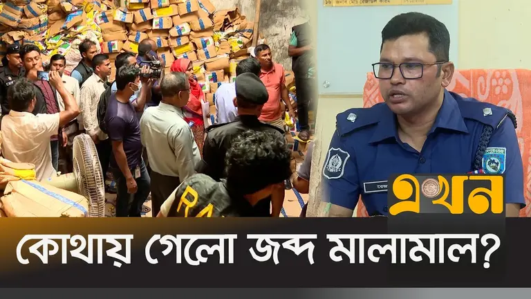 সিলগালা গোডাউন ফাঁকা, উধাও ২ কোটি টাকার কীটনাশক