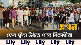 ক্যাম্পাসে আধিপত্যের লড়াই, পুরোনো রাজনীতিতে ফিরছে ছাত্র সংগঠনগুলো?