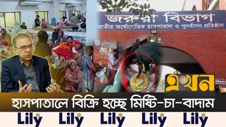 হকার-দালালদের দৌরাত্ম্যে ব্যাহত পঙ্গু হাসপাতালের চিকিৎসাসেবা