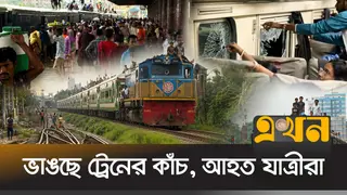 কুমিল্লা-চট্টগ্রাম রেলপথে ৫ মাসে ৬২ ট্রেনে পাথর নিক্ষেপ