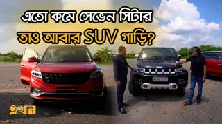 কম বাজেটে দামি গাড়ি বাংলাদেশে