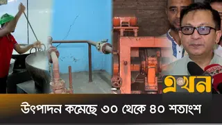 লোডশেডিংয়ের পর গ্যাস সংকটে সিলেটের শিল্প-কলকারখানা