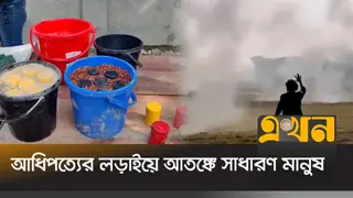 জাজিরায় কেন বারবার ককটেল বিস্ফোরণ?