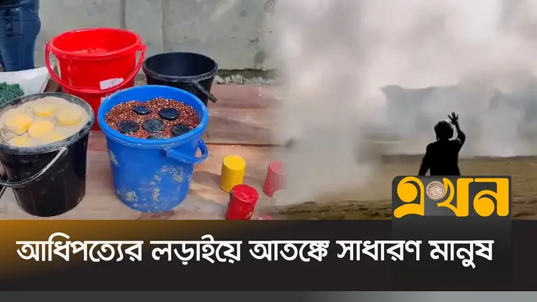 জাজিরায় কেন বারবার ককটেল বিস্ফোরণ?