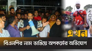 প্রকাশ্যে অ\স্ত্রের মহড়ার ঘটনা ঘিরে উত্তপ্ত পাবনা-ঈশ্বরদীর রাজনীতি