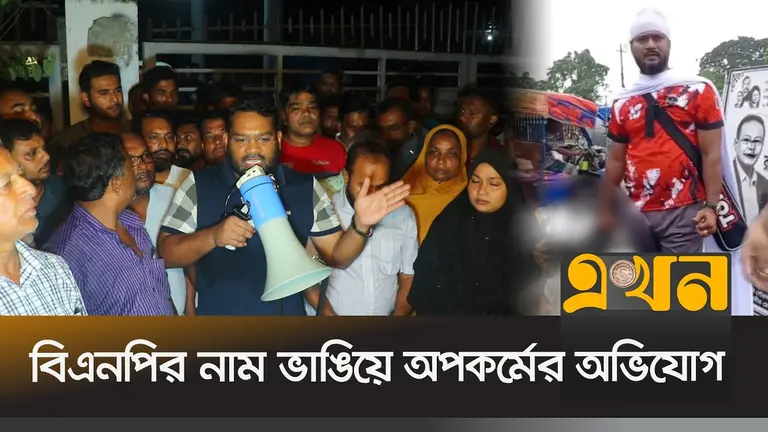 প্রকাশ্যে অ\স্ত্রের মহড়ার ঘটনা ঘিরে উত্তপ্ত পাবনা-ঈশ্বরদীর রাজনীতি